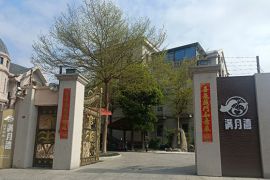 会所环境