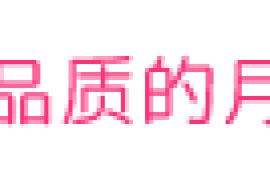 会所环境
