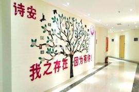 会所环境
