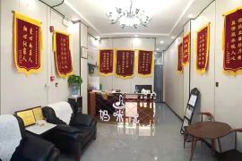 会所环境