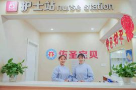 会所环境