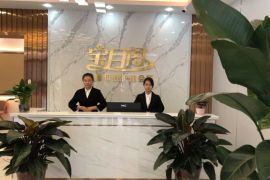 会所环境