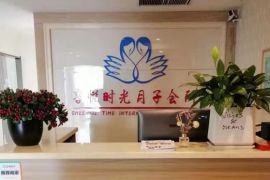 会所环境