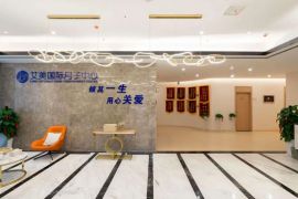 会所环境