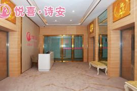 会所环境