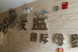 会所环境