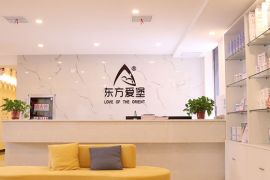 会所环境