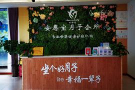 会所环境