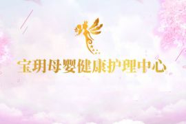 会所环境