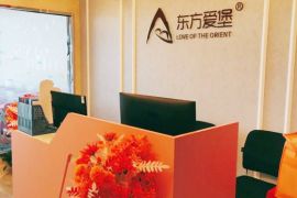 会所环境