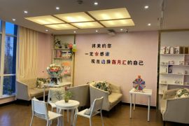 会所环境