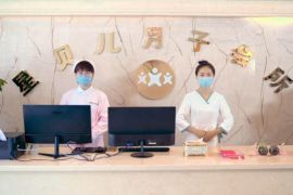 会所环境