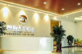 会所环境