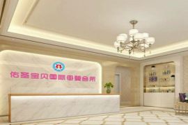 会所环境
