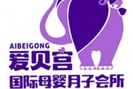 会所环境