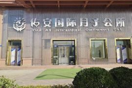 会所环境