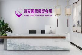会所环境