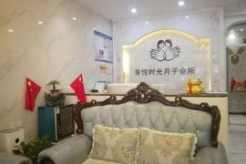 会所环境