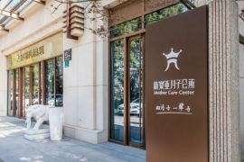会所环境