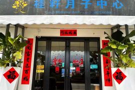 会所环境