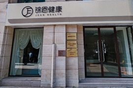 会所环境