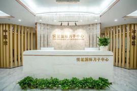 会所环境