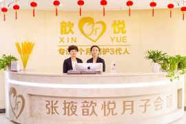 会所环境