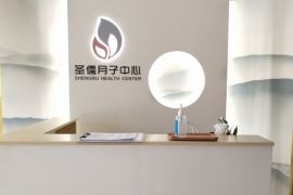 会所环境
