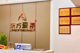 会所环境