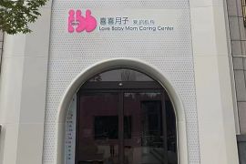 会所环境