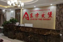 会所环境