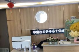 会所环境