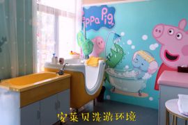 会所环境
