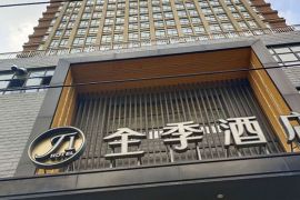 会所环境