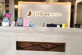 会所环境