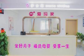 会所环境