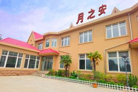 会所环境