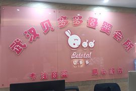 会所环境