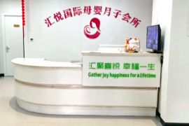 会所环境