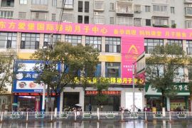会所环境