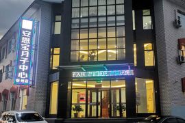 会所环境