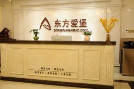 会所环境