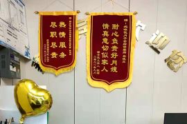 会所环境