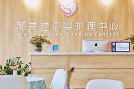 会所环境