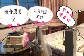 会所环境