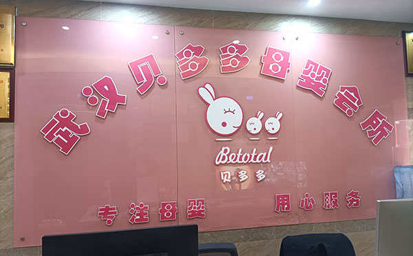 会所环境