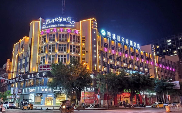 防城港金禧月子中心