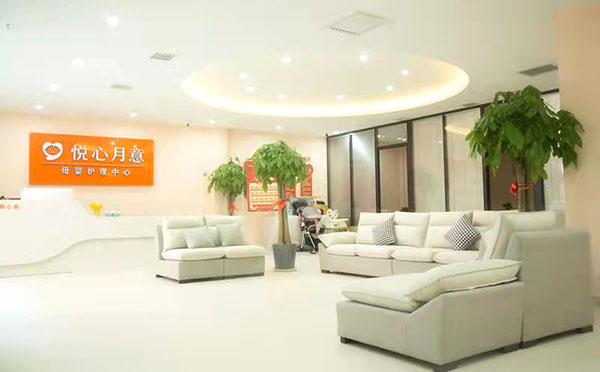 延安悦心月意母婴护理中心