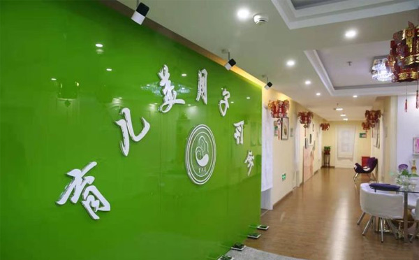 张家口育儿美月子中心