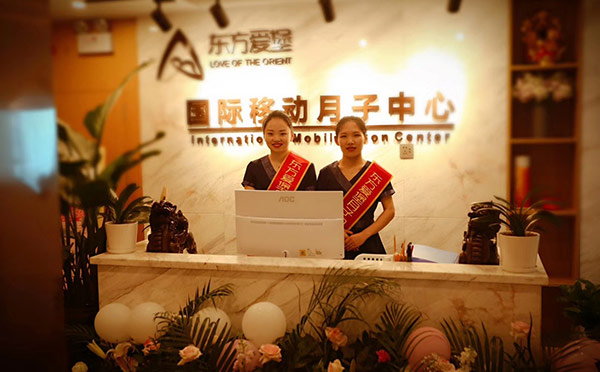会所环境